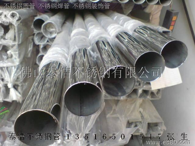 生产不锈钢圆管不锈钢焊管不锈钢装饰管